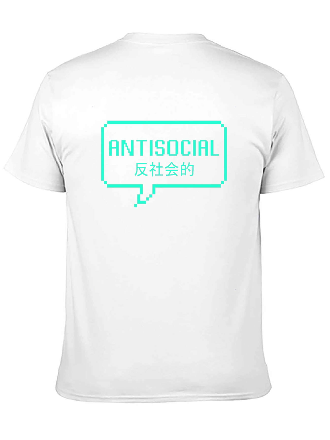Antisocial Pixel Speech Bubble T-Shirt - Cool Graphic Tee