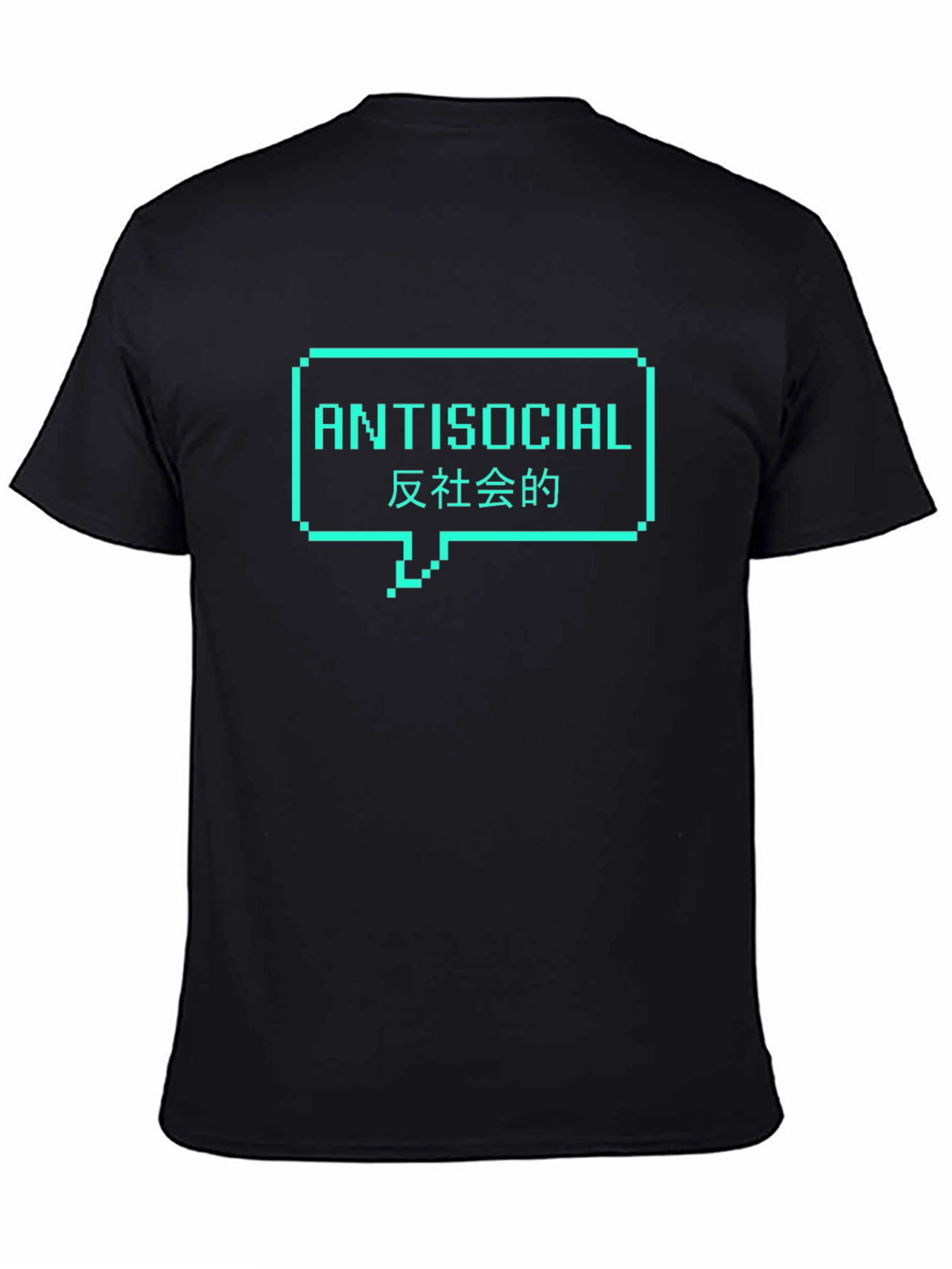 Antisocial Pixel Speech Bubble T-Shirt - Cool Graphic Tee