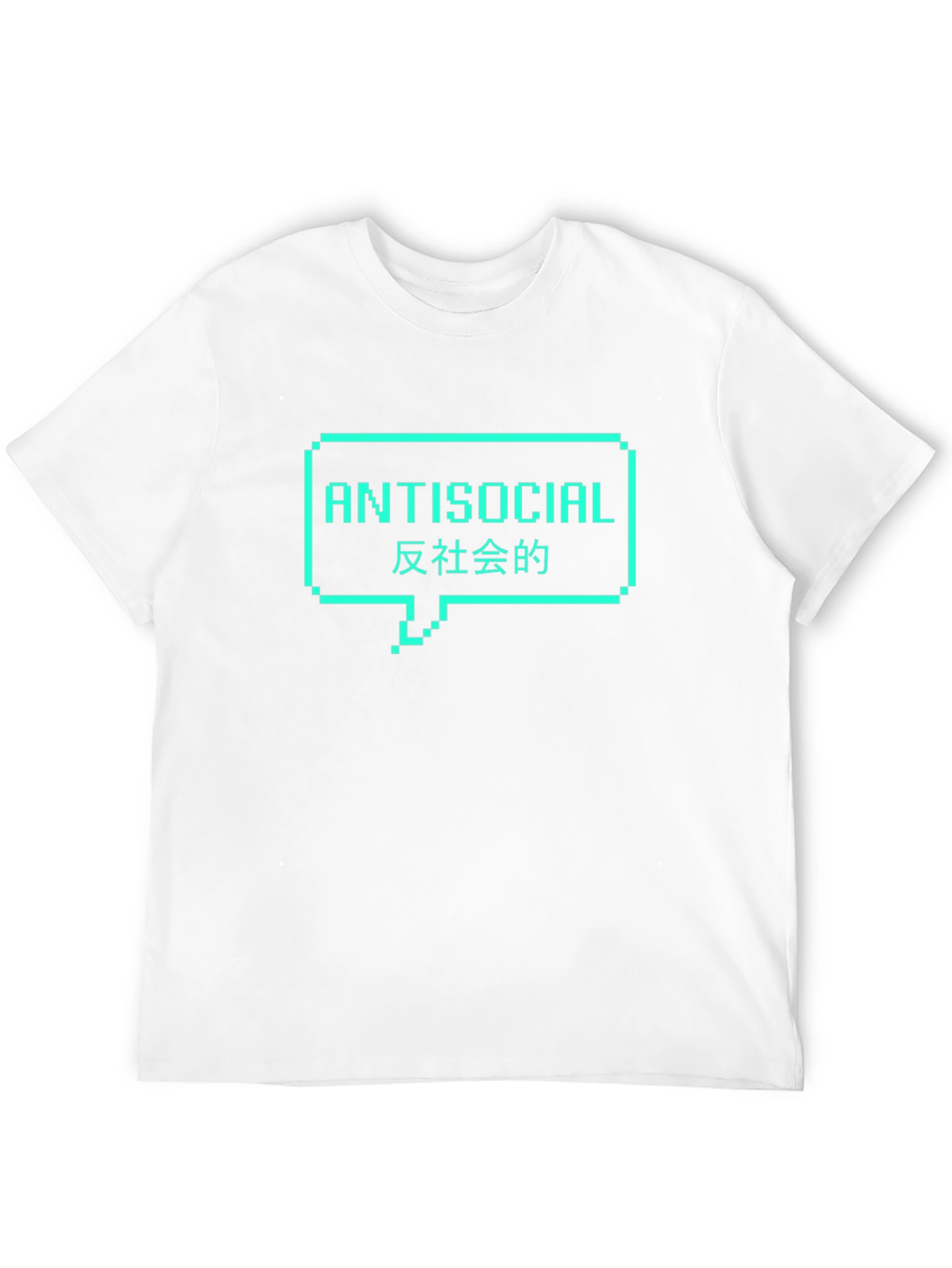 Antisocial Pixel Speech Bubble T-Shirt - Cool Graphic Tee