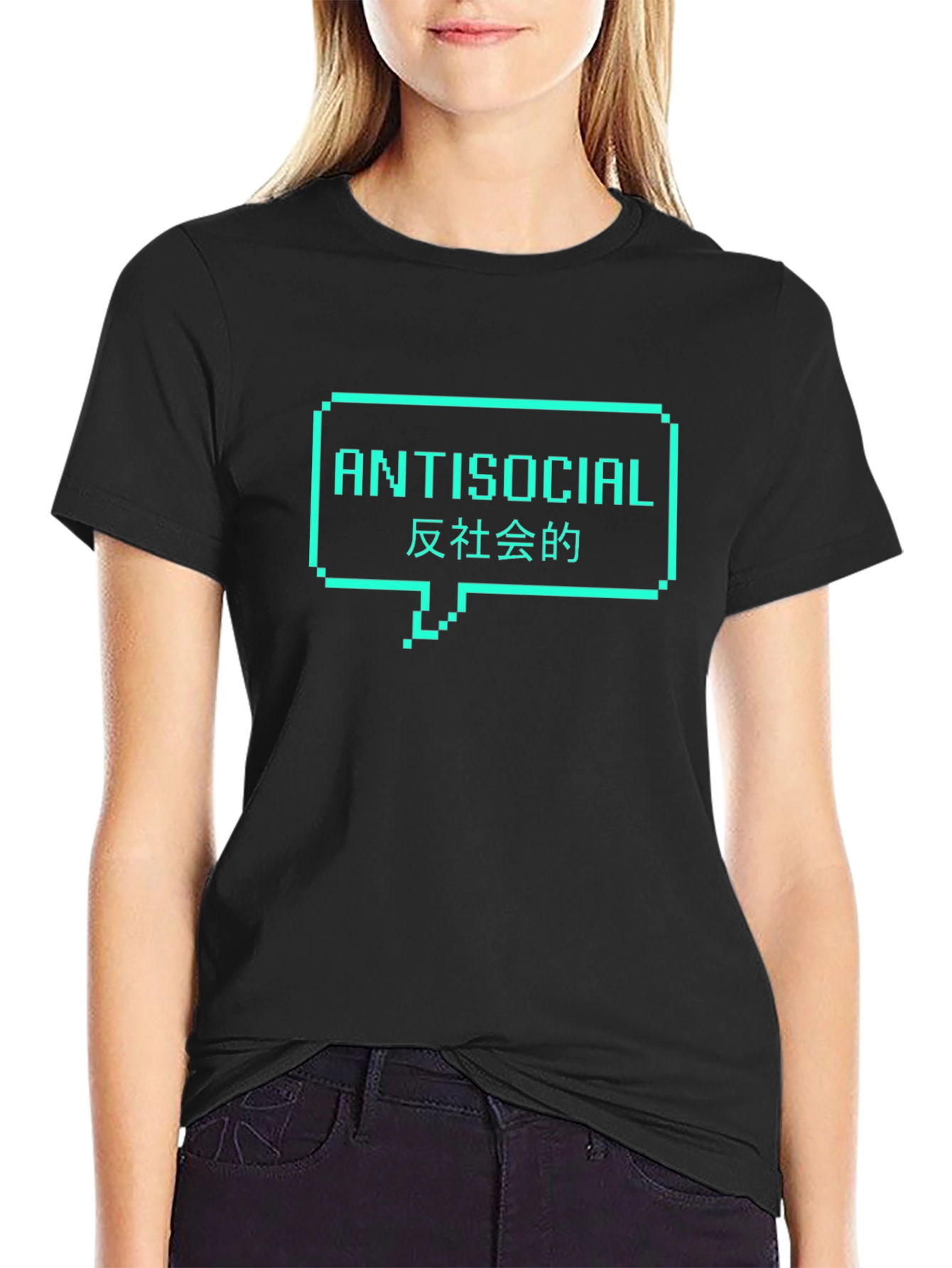 Antisocial Pixel Speech Bubble T-Shirt - Cool Graphic Tee