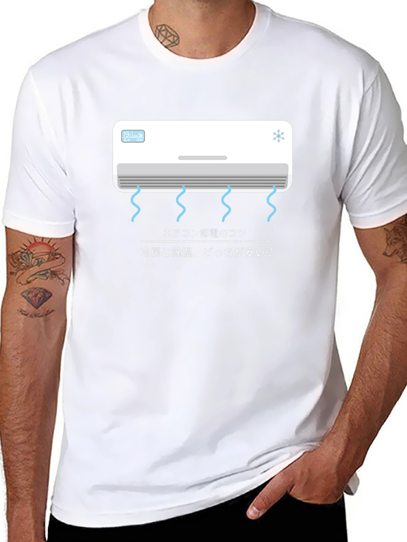 Air Conditioner Graphic Tee - Japanese Text