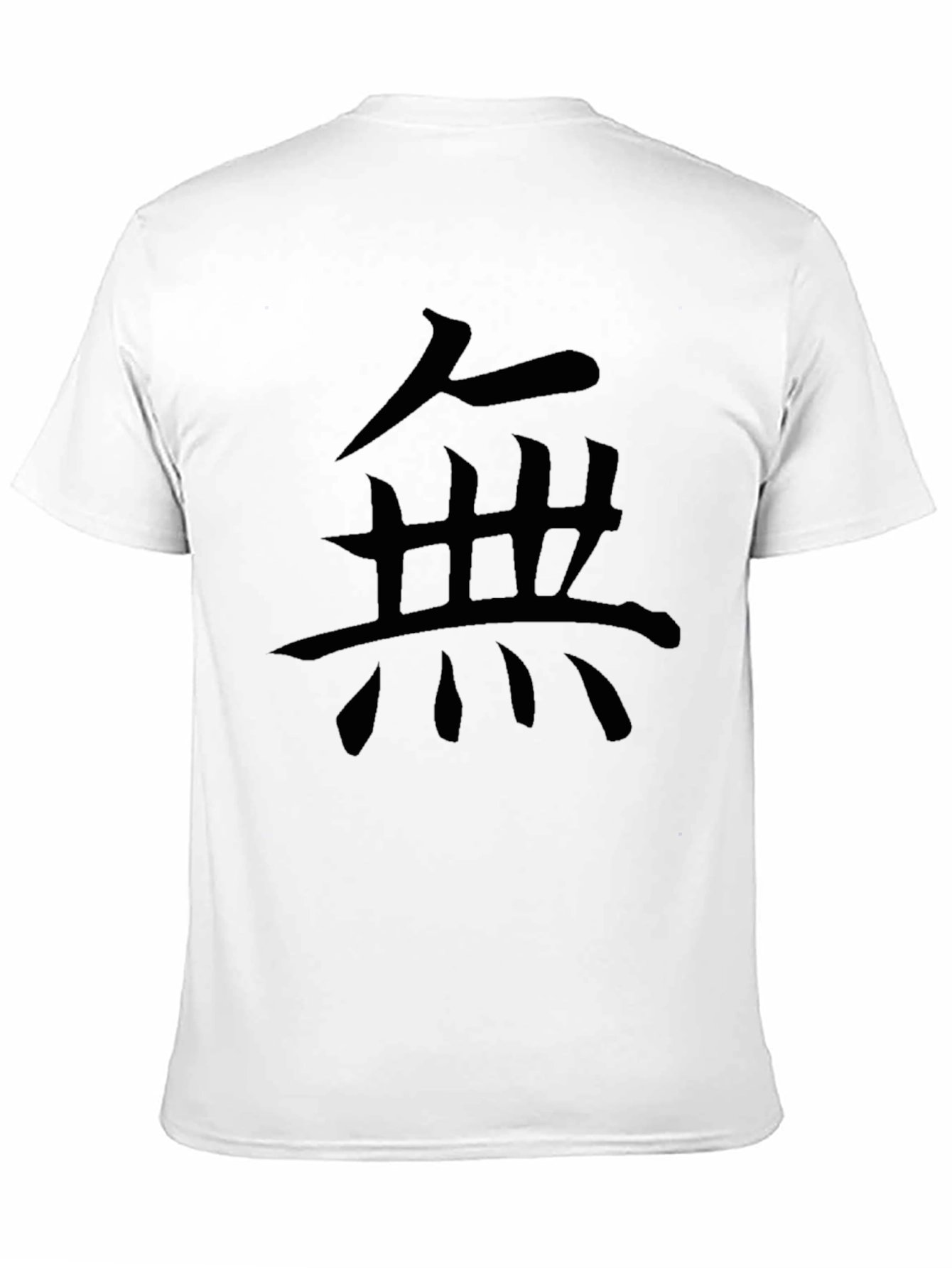Zen Symbol T-Shirt - Japanese Calligraphy Tee