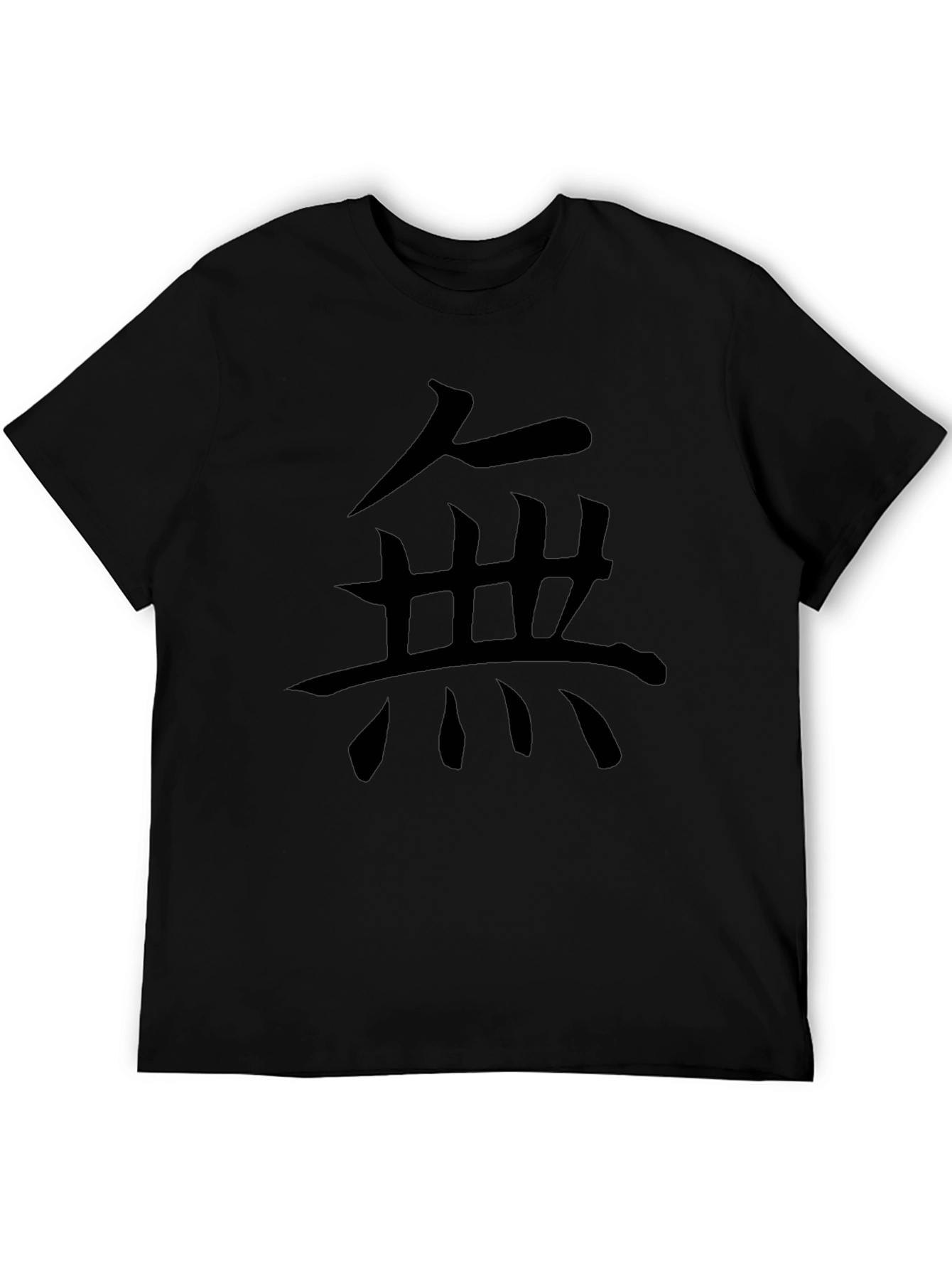 Zen Symbol T-Shirt - Japanese Calligraphy Tee
