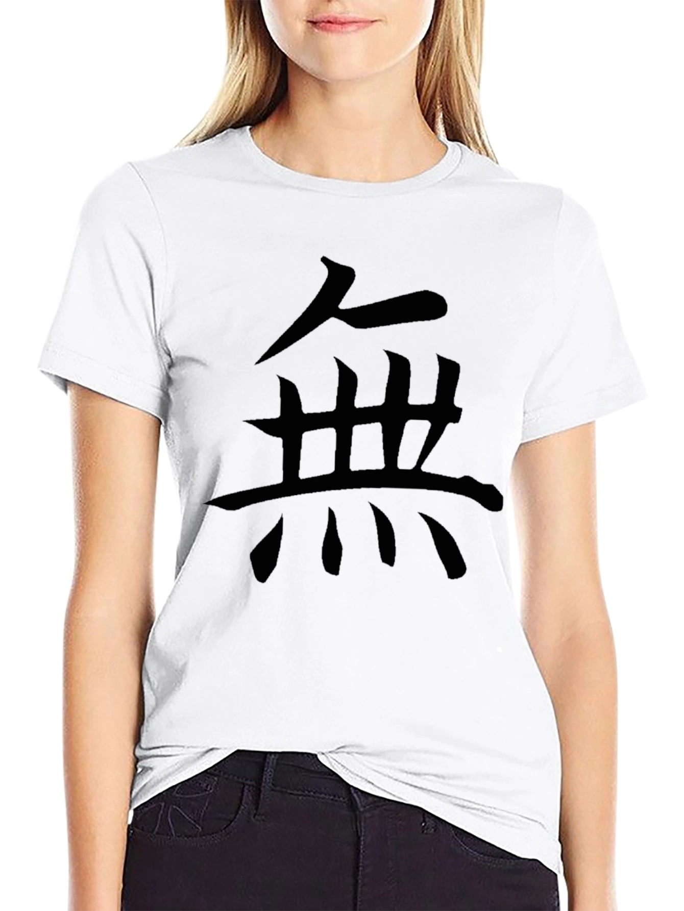 Zen Symbol T-Shirt - Japanese Calligraphy Tee