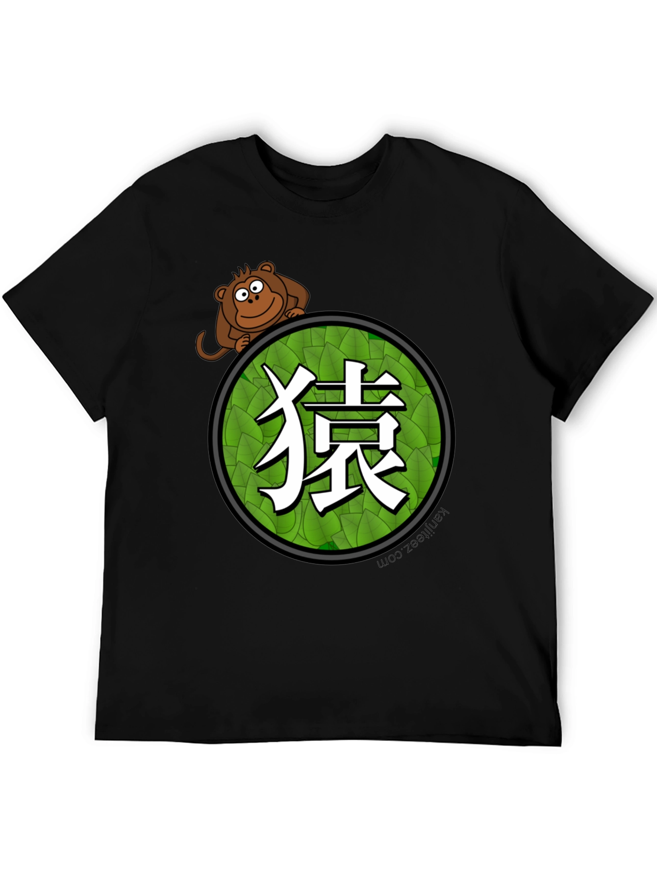 Year of the Monkey Graphic T-Shirt