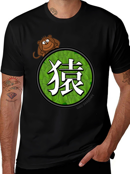 Year of the Monkey Graphic T-Shirt