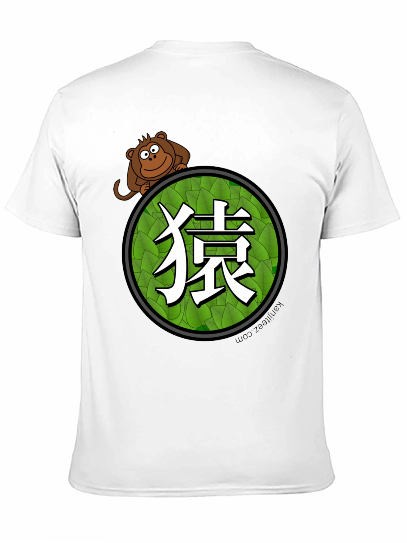 Year of the Monkey Graphic T-Shirt