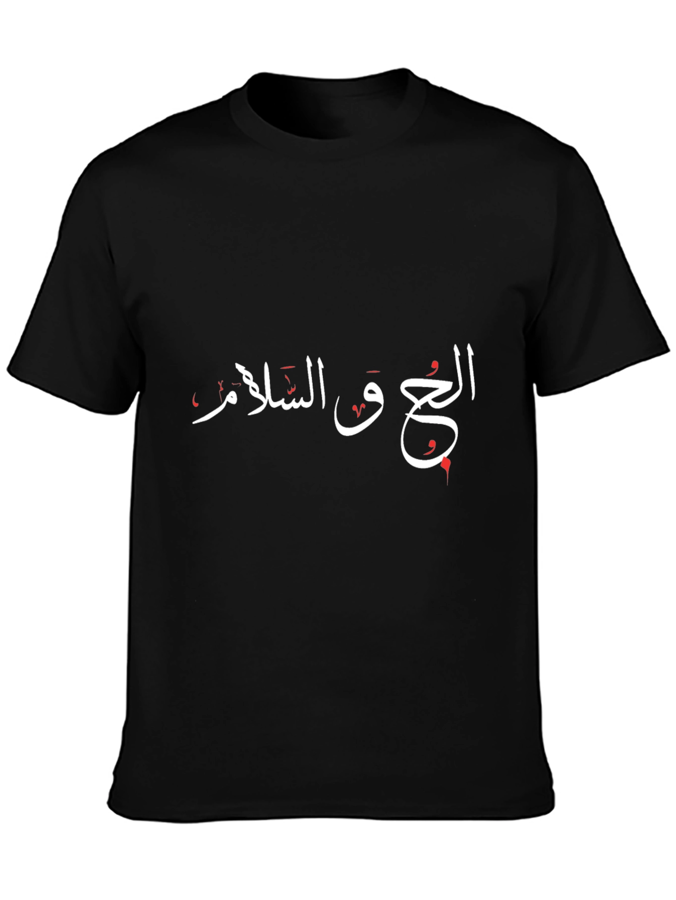 Arabic Script Graphic T-Shirt - Black