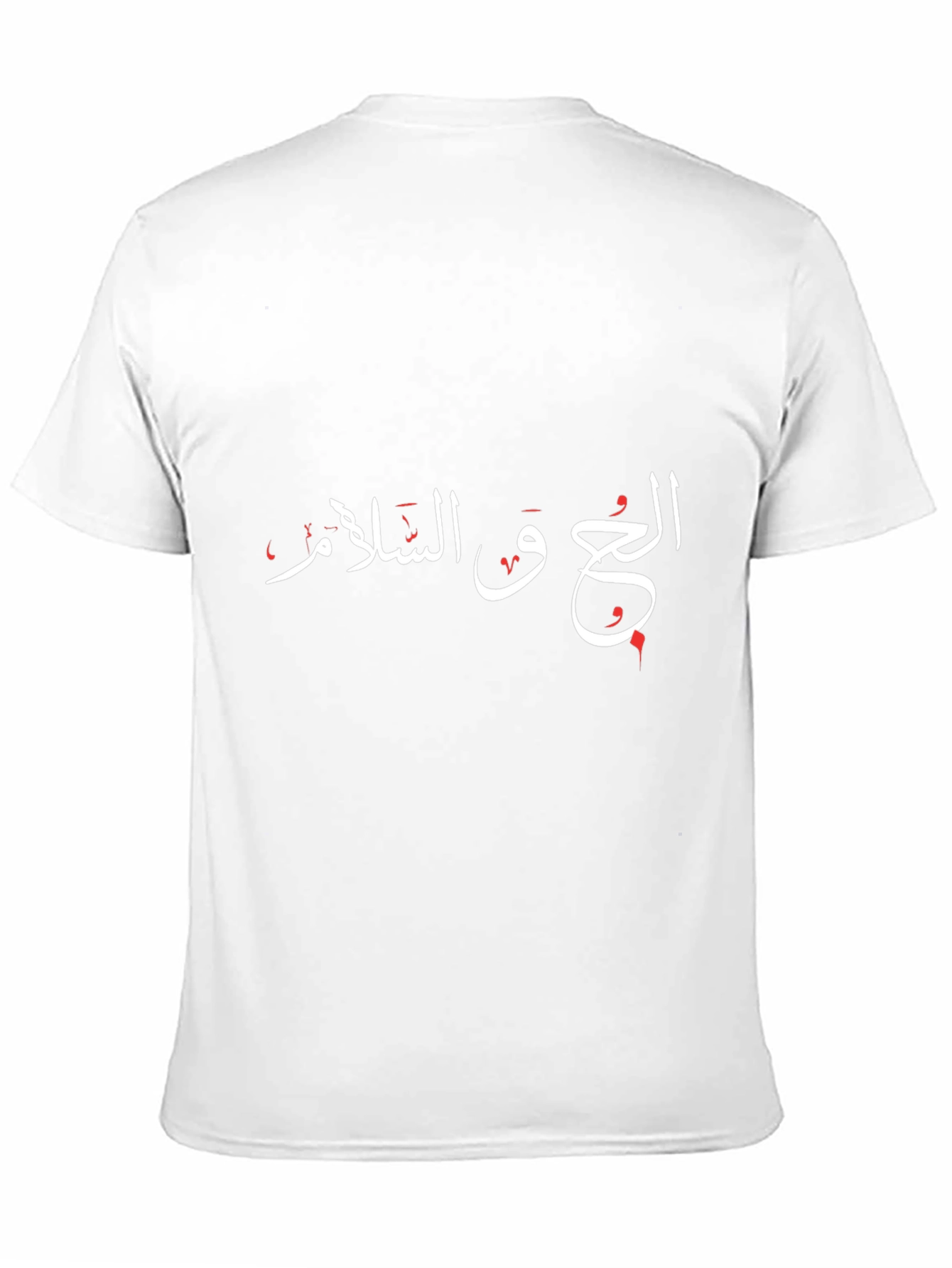 Arabic Script Graphic T-Shirt - Black