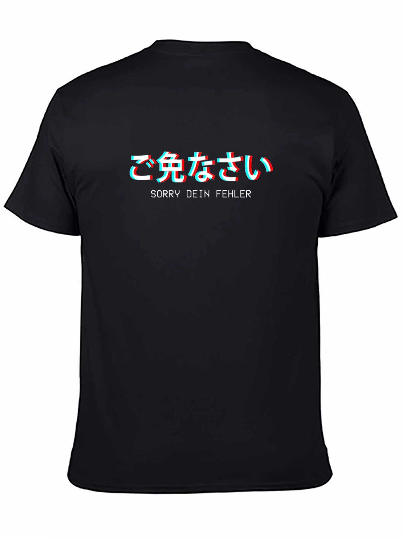 Aesthetic Glitch Text T-Shirt - Sorry Dein Fehler