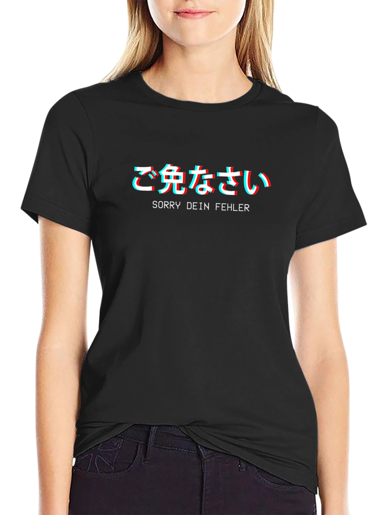 Aesthetic Glitch Text T-Shirt - Sorry Dein Fehler