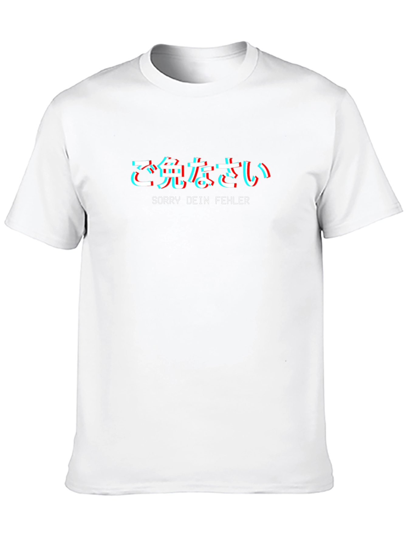 Aesthetic Glitch Text T-Shirt - Sorry Dein Fehler