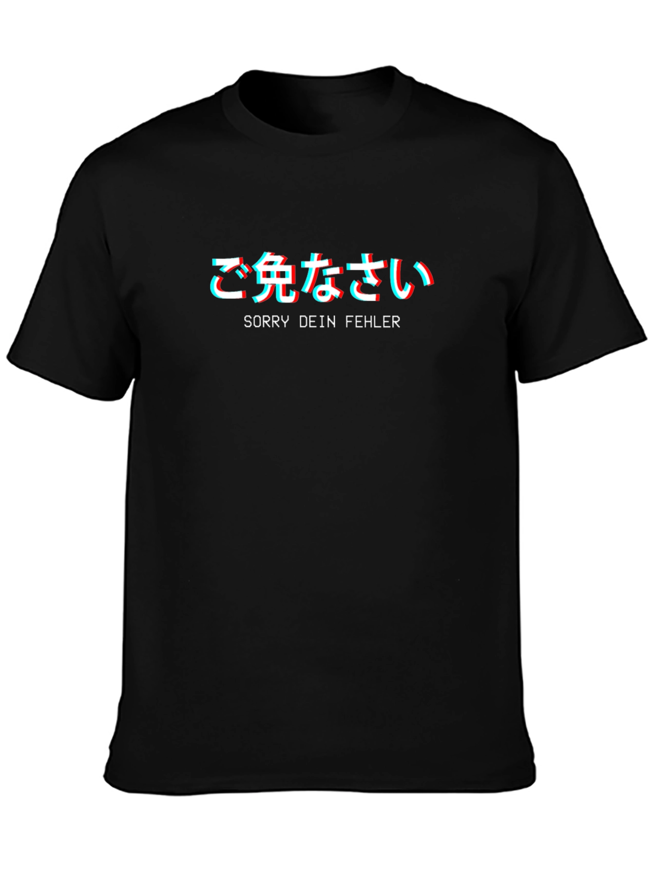 Aesthetic Glitch Text T-Shirt - Sorry Dein Fehler