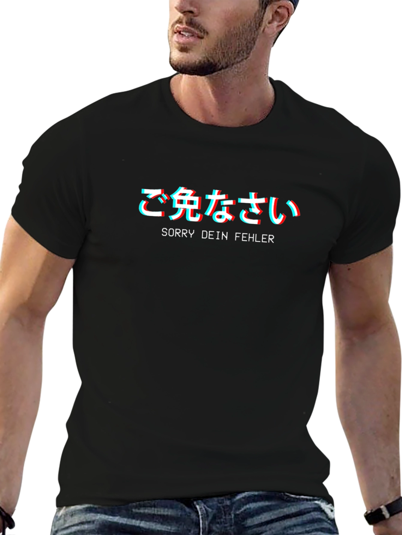 Aesthetic Glitch Text T-Shirt - Sorry Dein Fehler