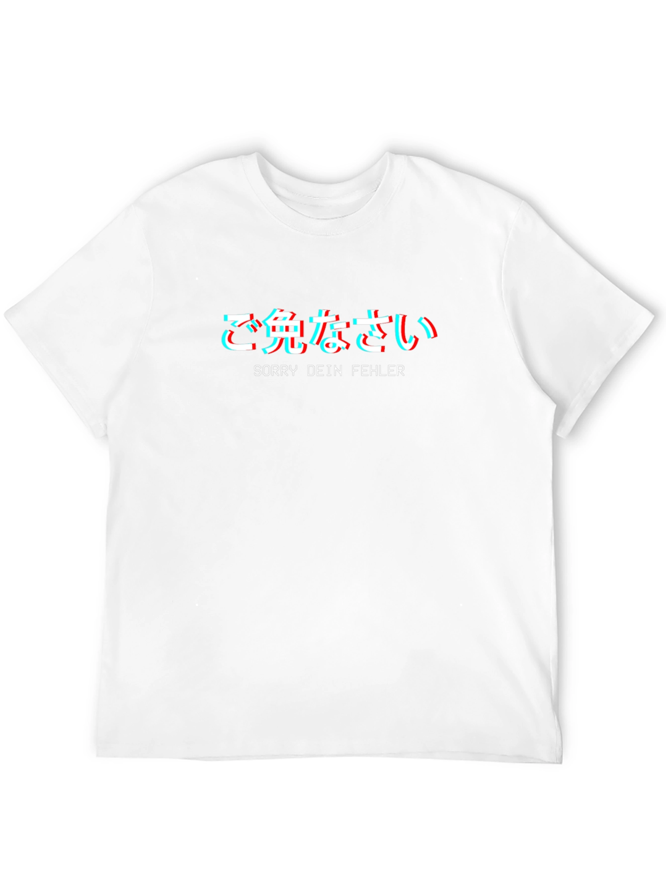 Aesthetic Glitch Text T-Shirt - Sorry Dein Fehler