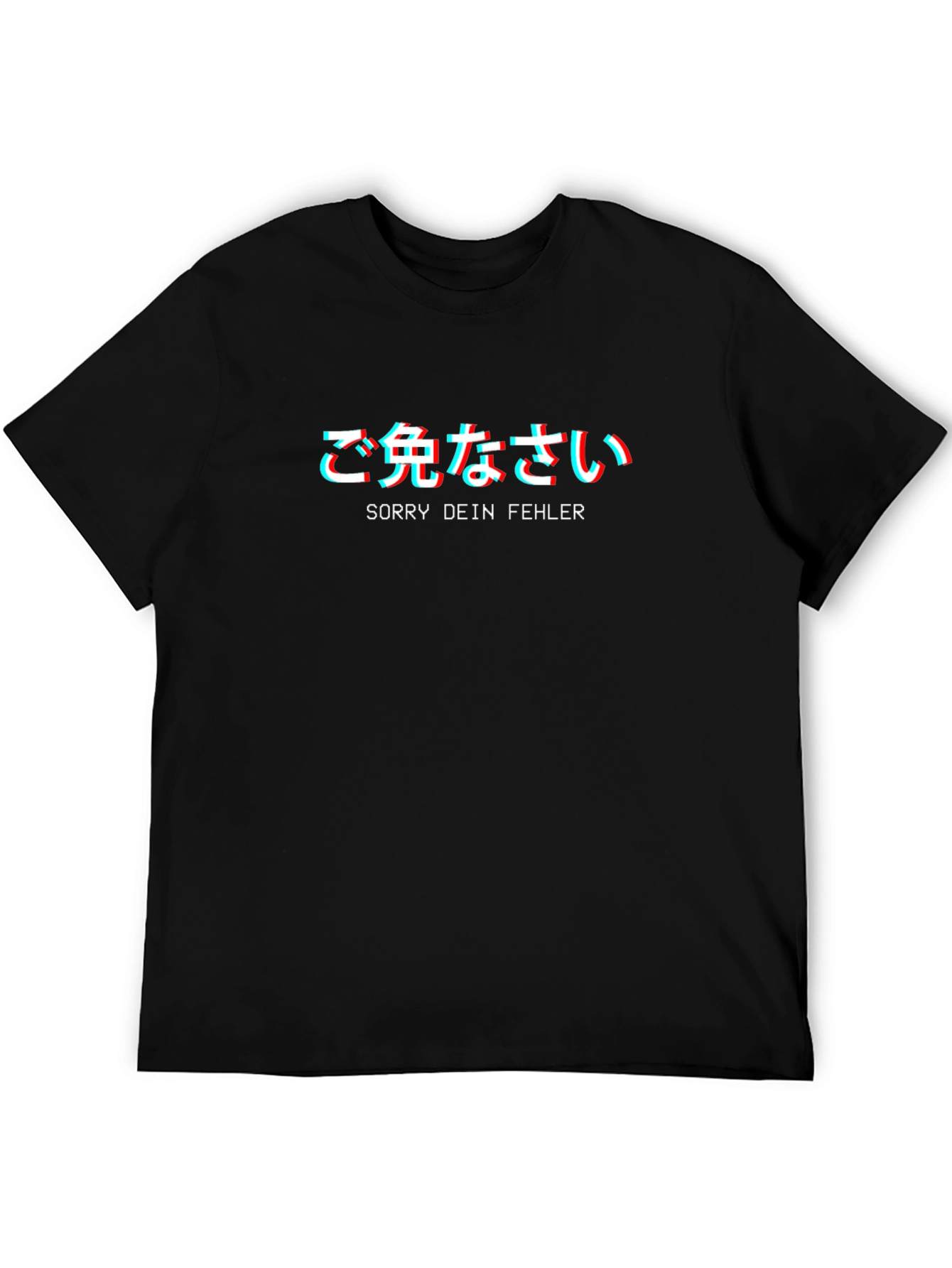 Aesthetic Glitch Text T-Shirt - Sorry Dein Fehler