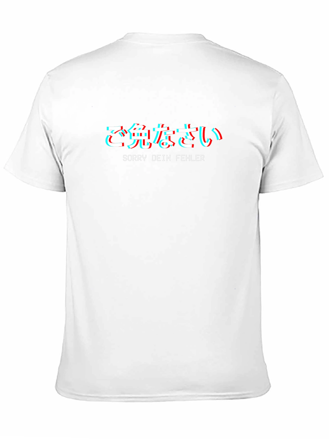 Aesthetic Glitch Text T-Shirt - Sorry Dein Fehler